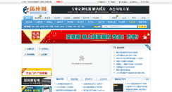 Desktop Screenshot of chazuo.com.cn