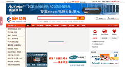 Desktop Screenshot of chazuo.com